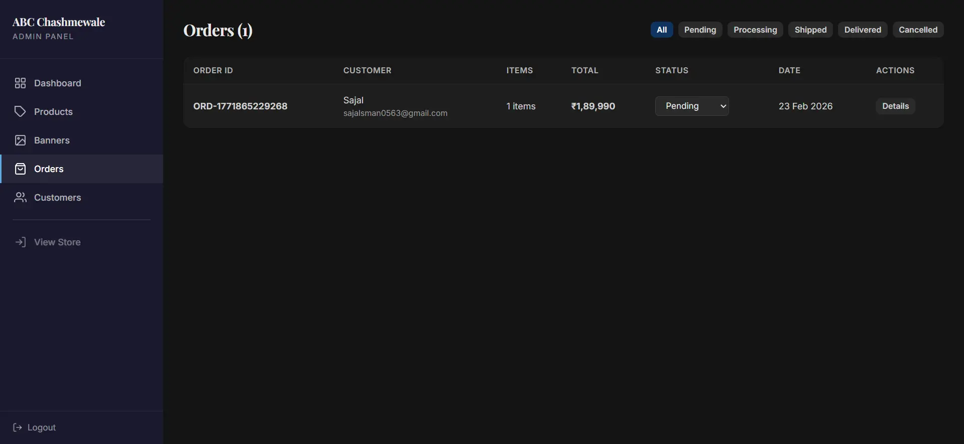 Order Management